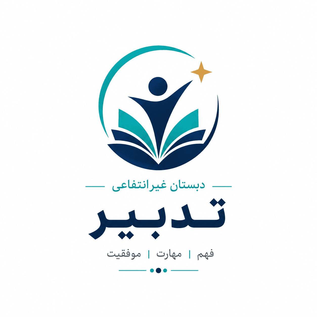 آموزشگاه زبان تدبیر